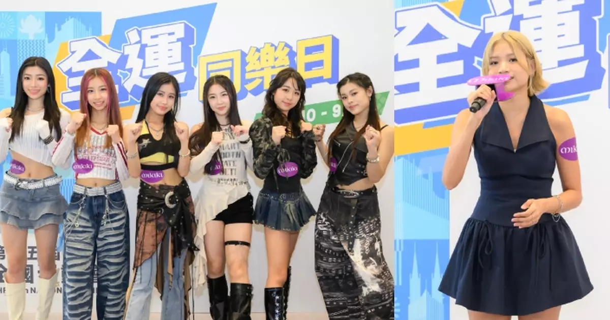 青春女團Honey Punch期待香港運動員主場出擊 與創作歌手TAO TAO獻唱新歌加油打氣