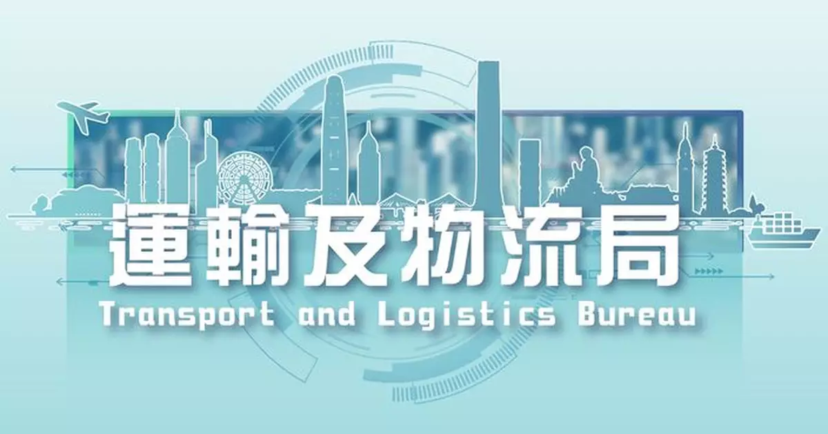 ​運輸及物流局：對機場貨機意外深表關注 對有人離世表示難過