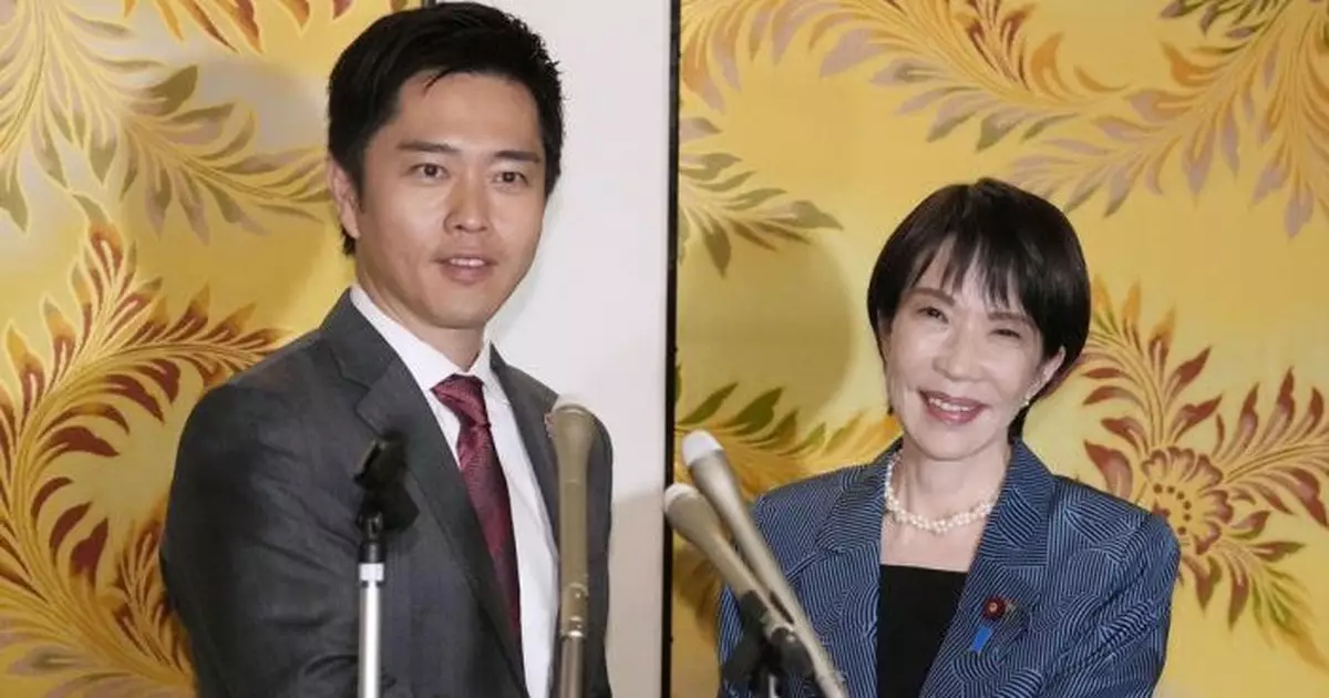 維新會與自民黨就合組執政聯盟達成一致　高市早苗有望成首相