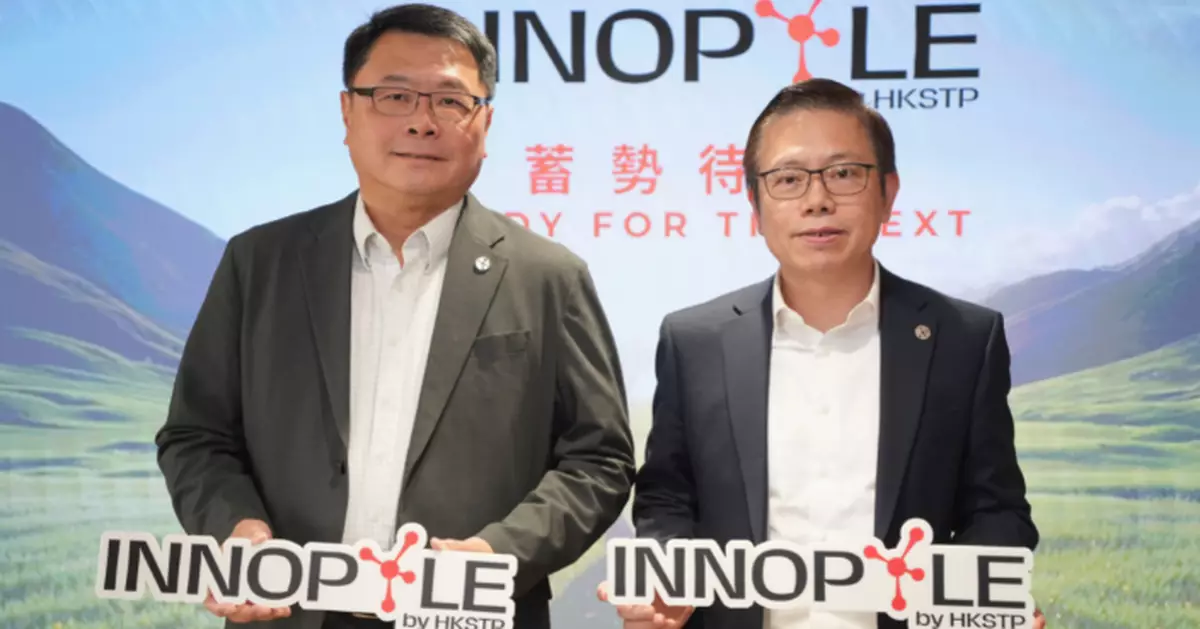 科技園公司新田科技城項目首階段2027年初啟動 助企業「引進來、走出去」