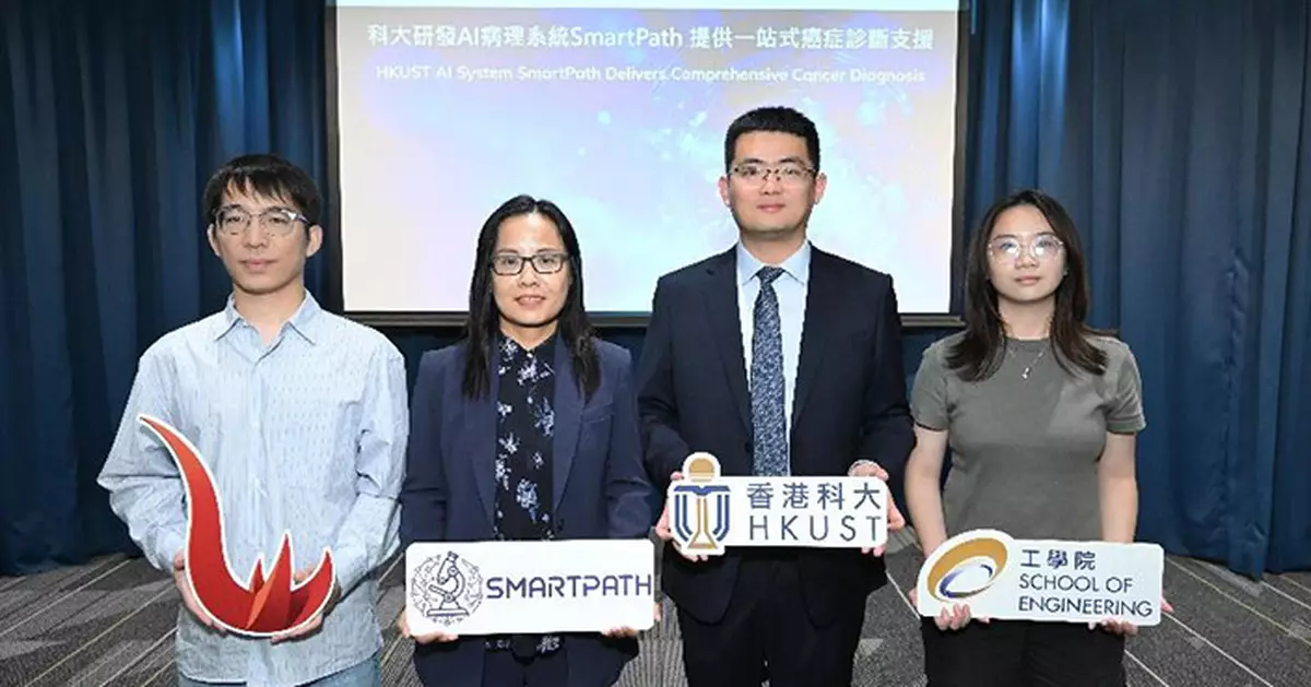 科大研發 AI 病理系統 SmartPath 提供一站式癌症診斷支援