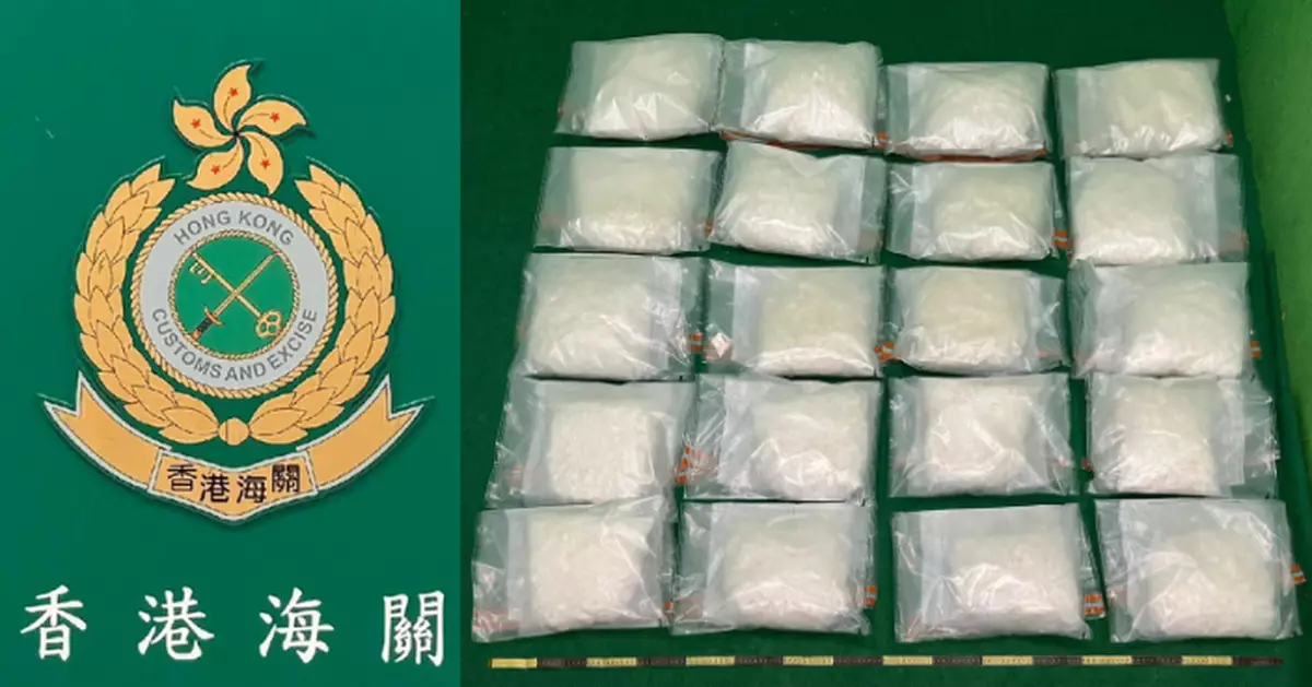 德國到港旅客行李涉藏約值1800萬元懷疑氯胺酮 被控販毒10.22提堂