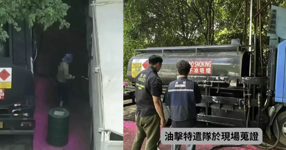 引入無人機巡邏協助偵測 消防處搗破23個非法油站