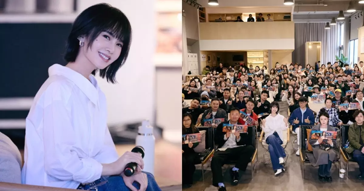 楊丞琳《有且》音樂私享時刻北京限定 用音樂訴說不確定的勇氣