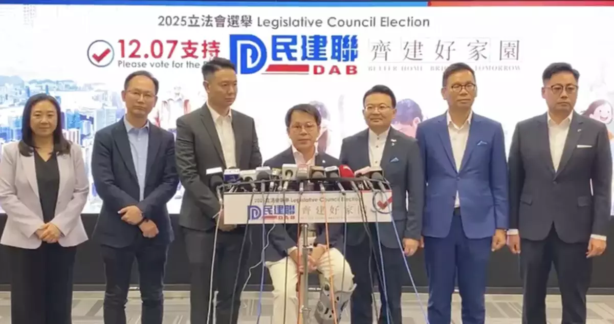 民建聯派出26人出選新一屆立法會　劉國勳梁熙等5名現任議員不競逐連任