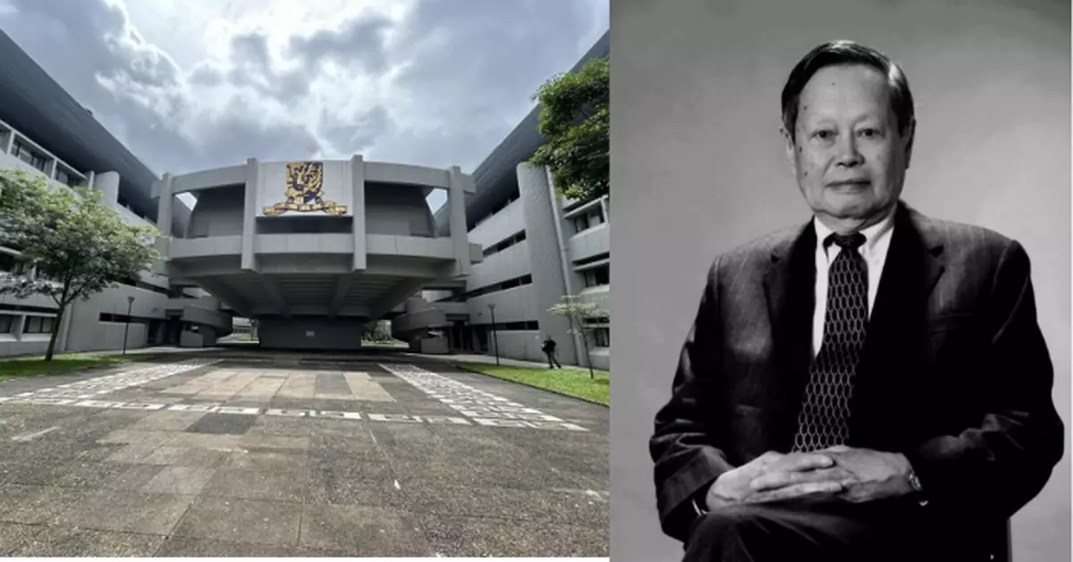 楊振寧逝世　中大周四起於本部大學圖書館大學校史館設置弔唁室