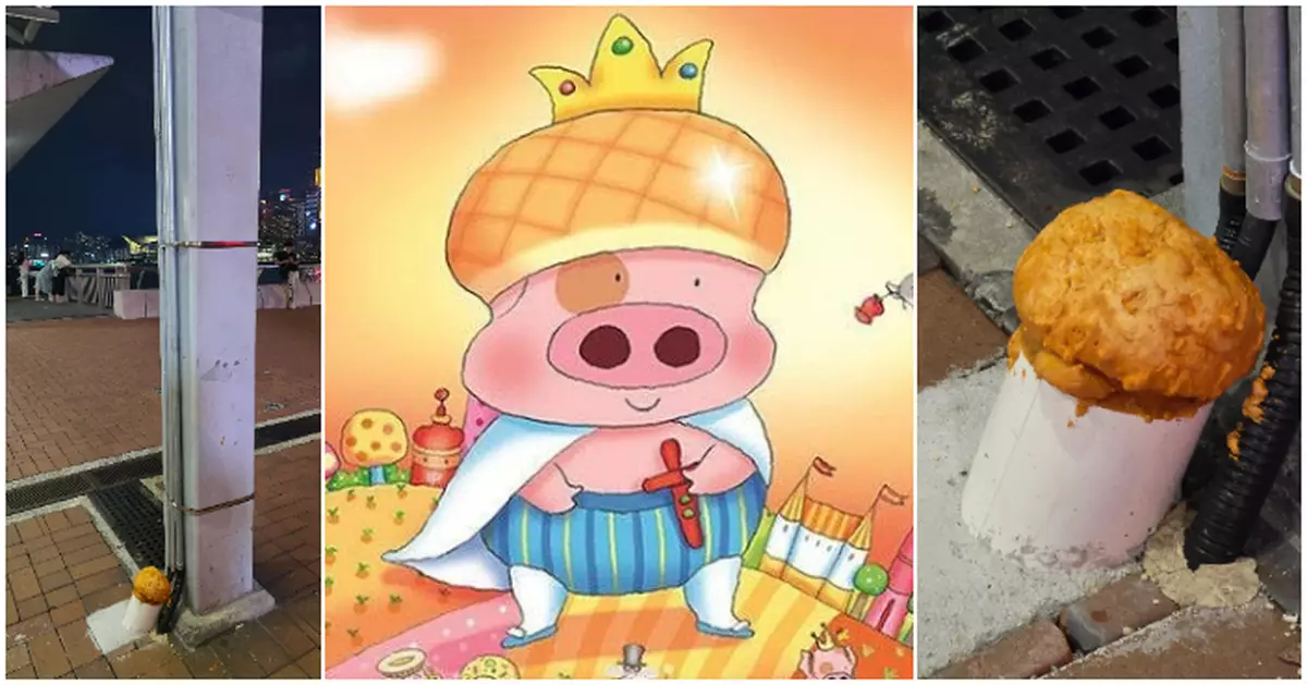 中環街頭長出神秘新鮮出爐「菠蘿包」 網民爆笑揭真身