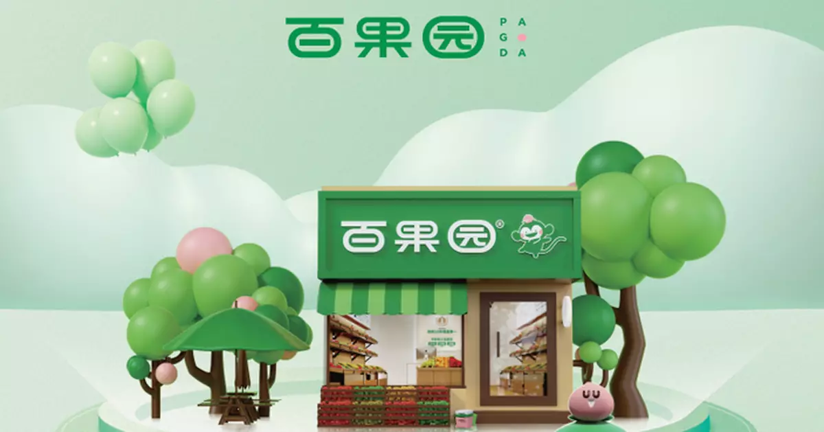 百果園逾8500萬股轉H股全流通