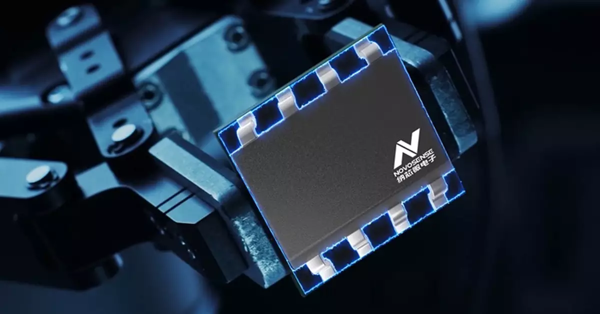 納芯微今起招股    入場費近11717元