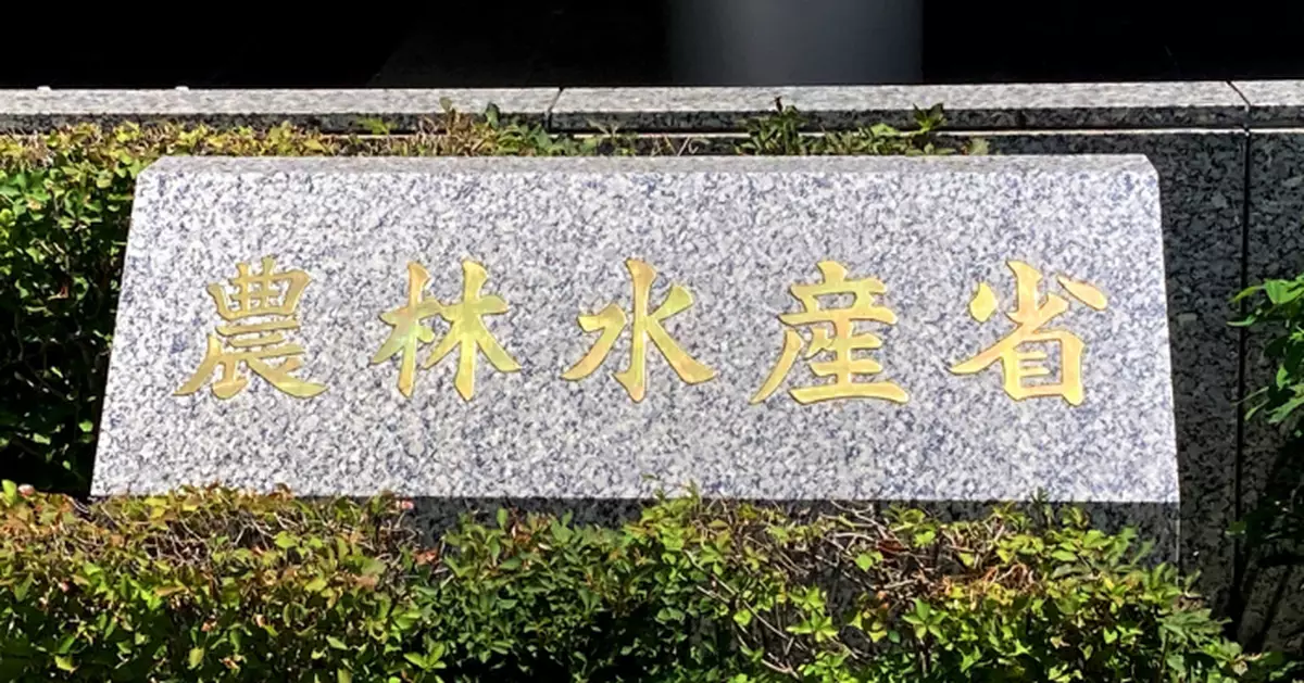 日本爆發本季首宗禽流感疫情 北海道家禽農場中招