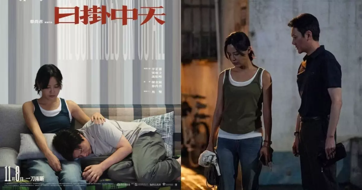 威尼斯影后辛芷蕾X銀獅獎名導蔡尚君 《日掛中天》掀開罪孽與救贖最掙扎一頁