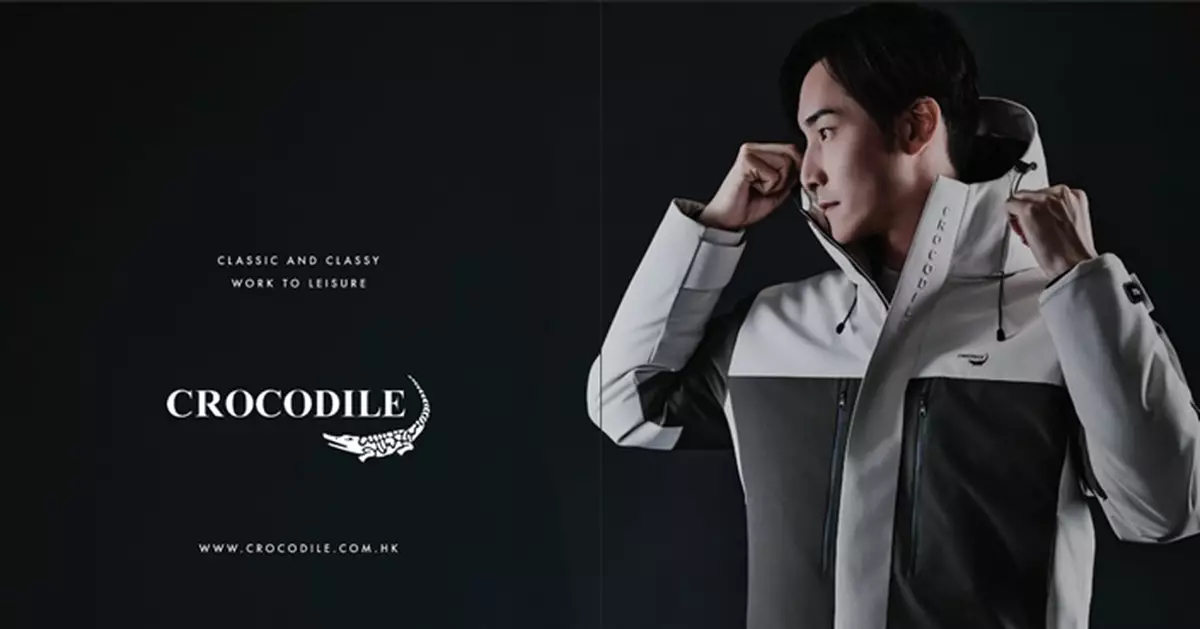 鱷魚恤擬2供1籌5330萬元　供股價1.5元較昨收市折讓22.68%