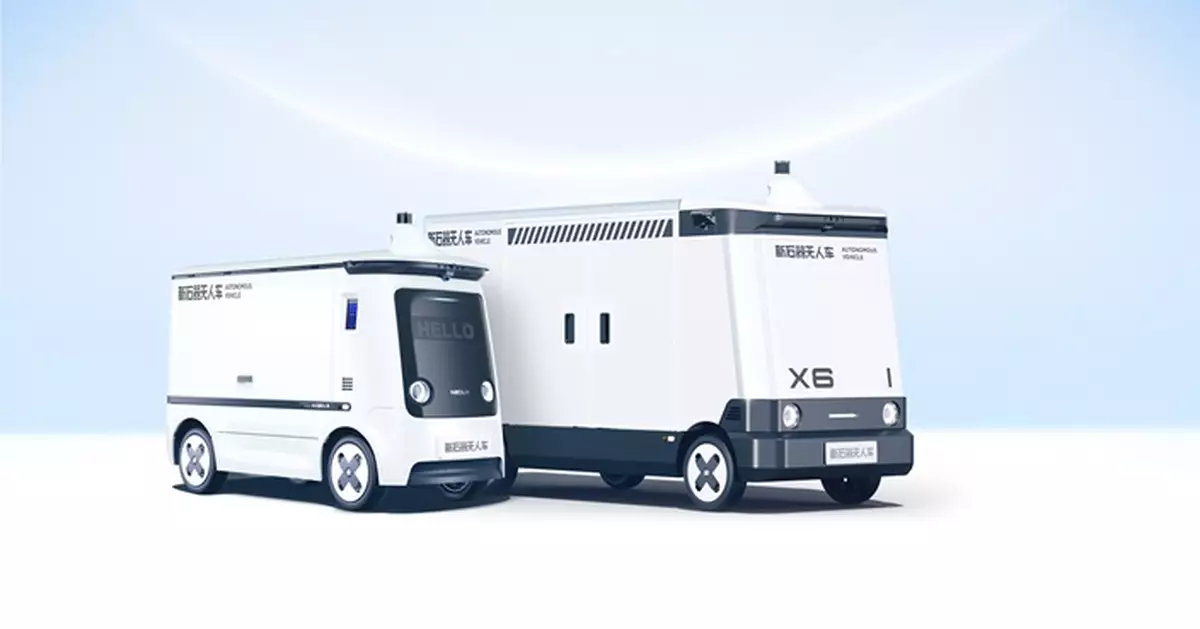 無人駕駛商用車企新石器據報或研來港IPO 剛引入騰訊等投資者