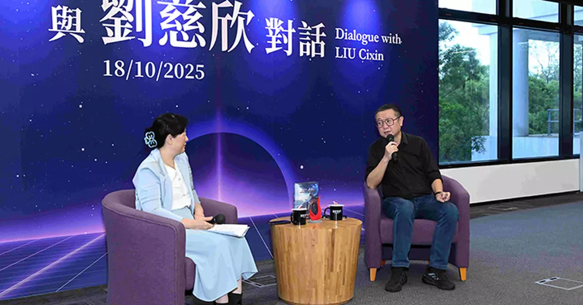 劉慈欣科大分享《三體》宇宙 暢談AI未來與文創發展