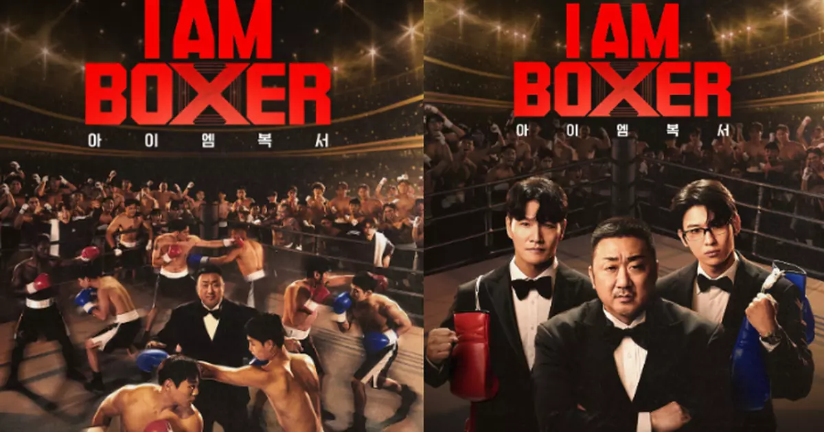 馬東石出道廿年首個綜藝節目 與金鍾國、DEX一同主持