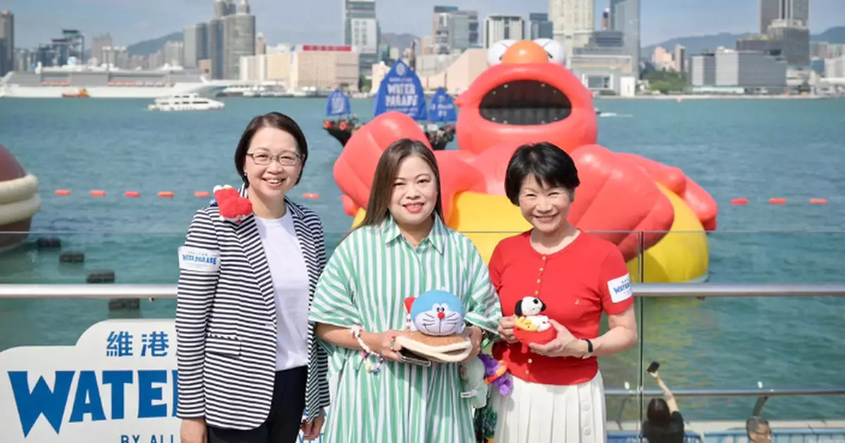 維港展出四巨型充氣公仔 羅淑佩﹕把握IP潮流帶來盛事文化旅遊