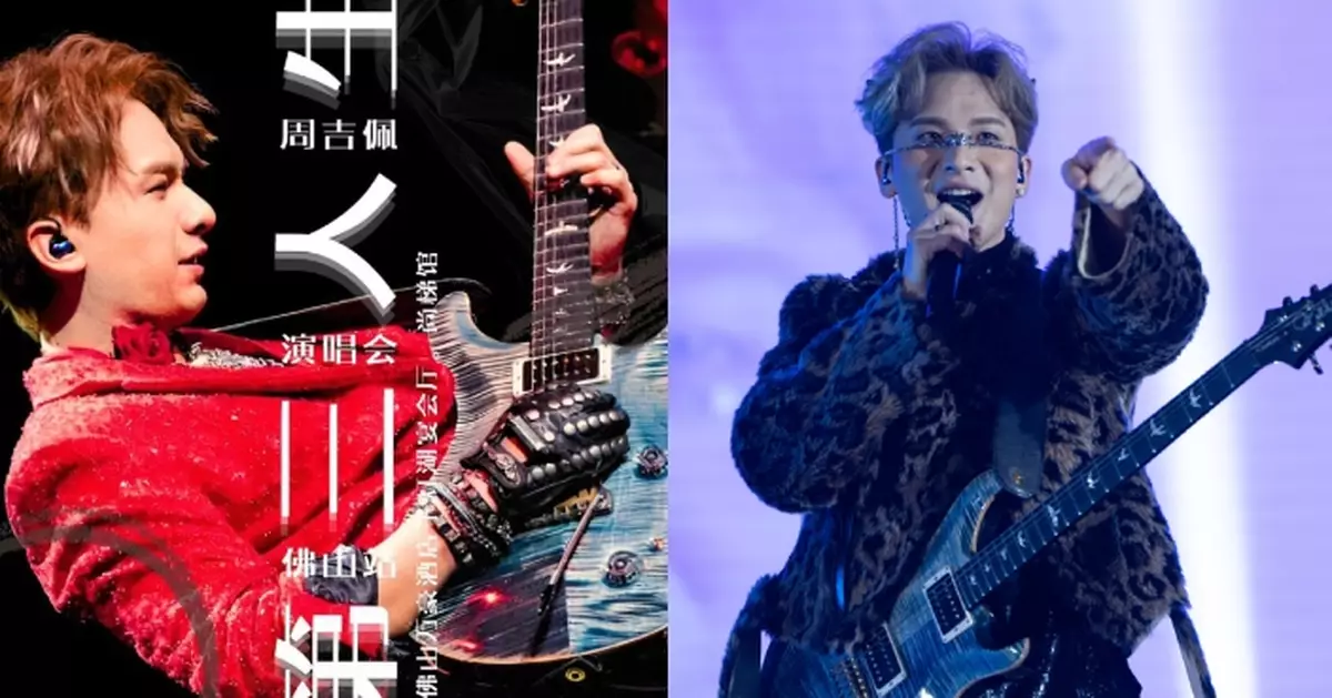 周吉佩志切將場館文化發揚光大 12.13佛山尚梯館開騷