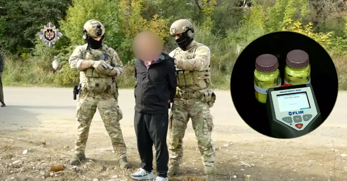 三中國公民遭格魯吉亞當局拘捕 被指非法購買核原料到中國