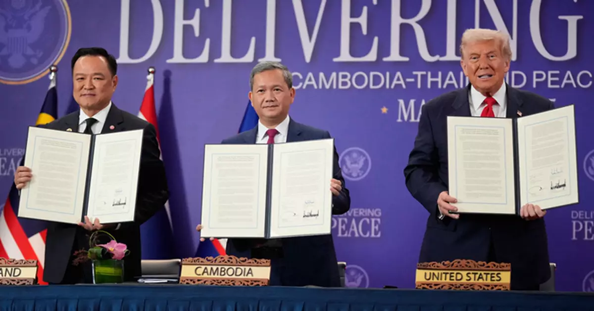 泰柬就邊界和平問題於吉隆坡簽署聯合聲明　特朗普在場見證