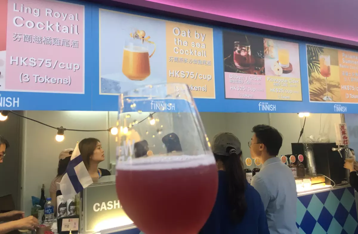 芬蘭的藍莓西打，同北歐甜點風味有相似之處。巴士的報記者攝