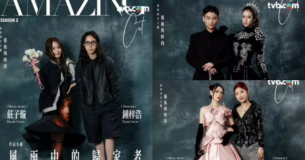 剪裁魔法師2｜鍾梓浩「風雨中的歸家者」奪冠 王業凡「玫瑰騎士」屈居亞軍