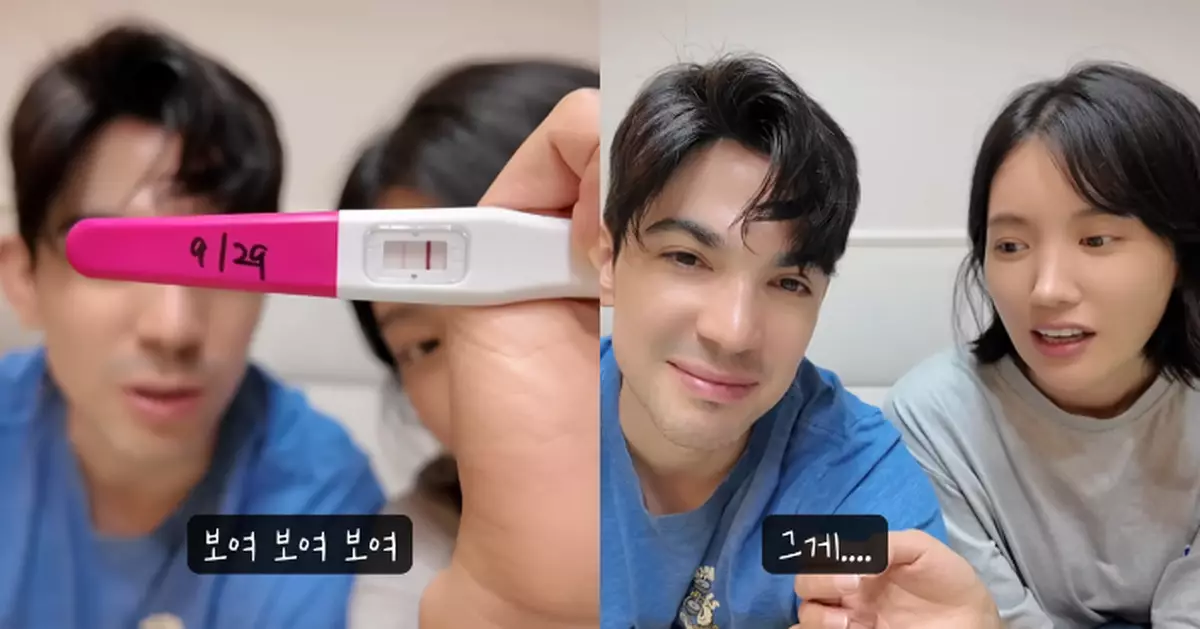 韓女團前成員金敘妍宣佈懷孕一個月後 發現寶寶失去心跳