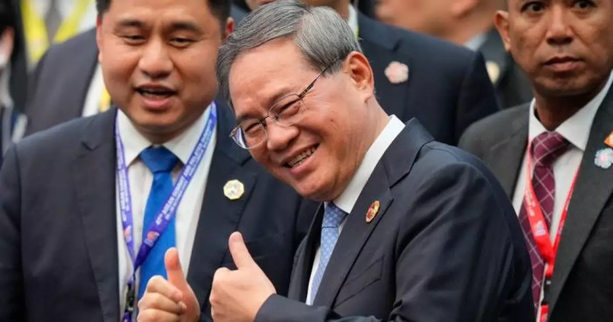 李強：要營造有利地區發展良好環境　深化產業鏈供應鏈協同合作