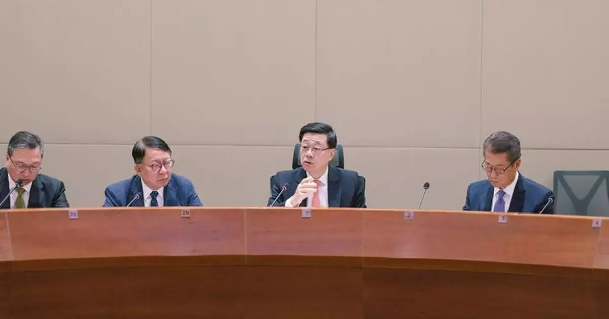 李家超與團隊舉行會議 學習貫徹二十屆四中全會精神