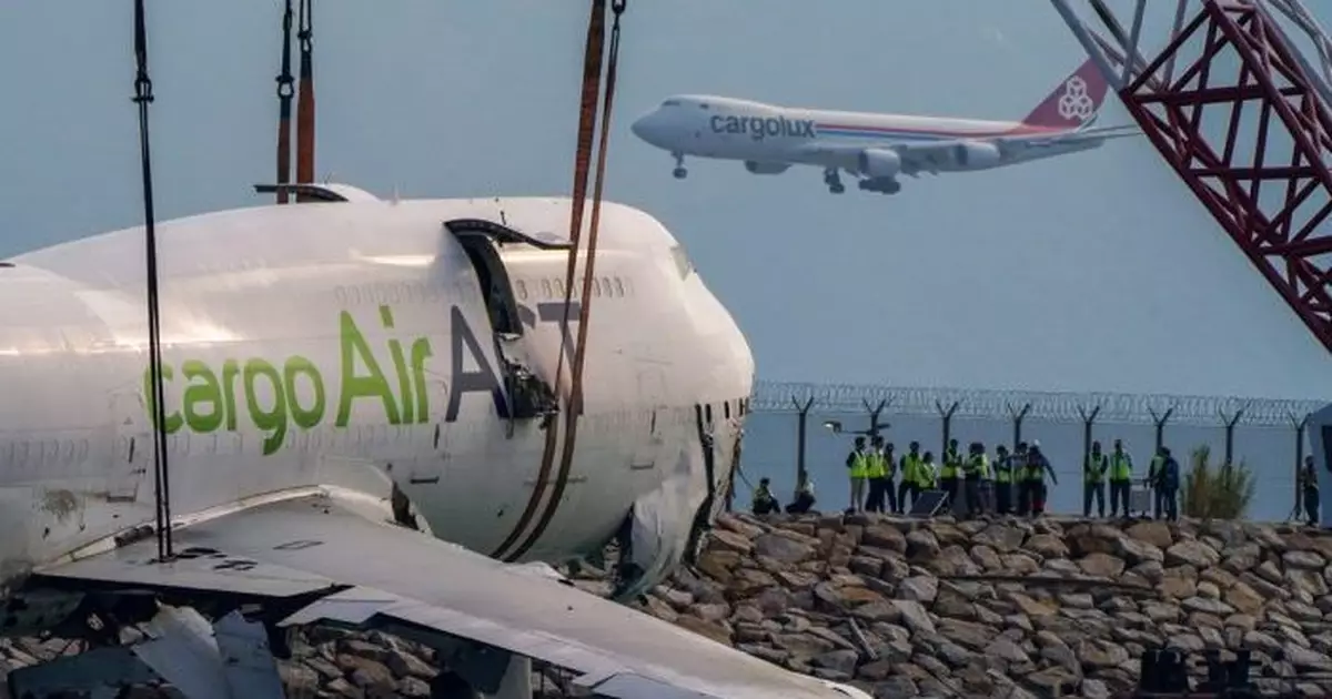 貨機衝出跑道事故打撈工作完成　機場北跑道今晚11時重開