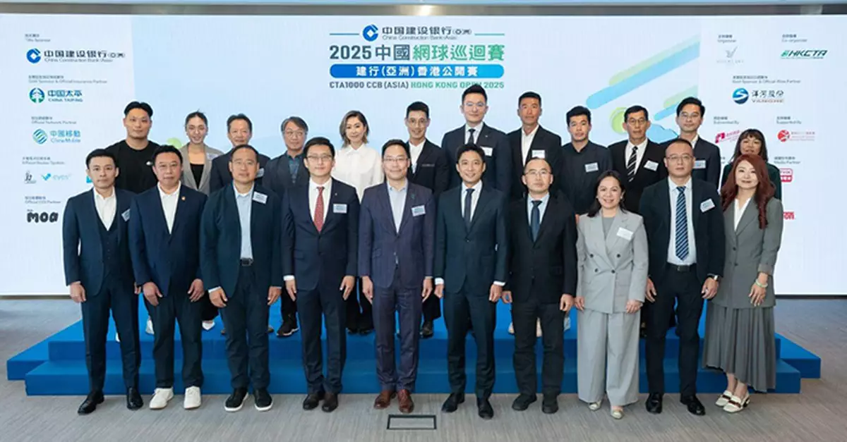 2025中國網球巡迴賽建行(亞洲)香港公開賽11月開打 逾150頂尖球手維園爭冠