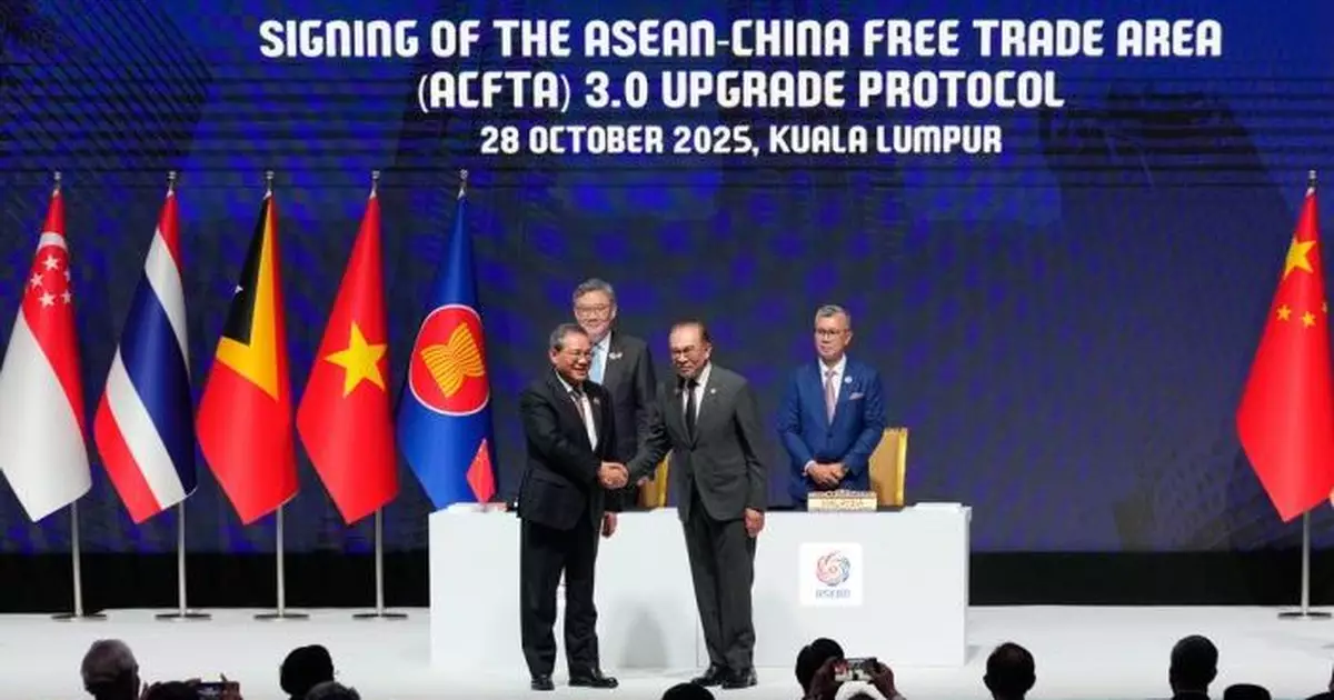 中國與東盟在吉隆坡簽署自貿區3.0版升級議定書
