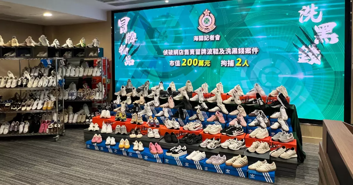 海關搗破網上賣懷疑冒牌物品及洗黑錢案 一對兄妹被捕