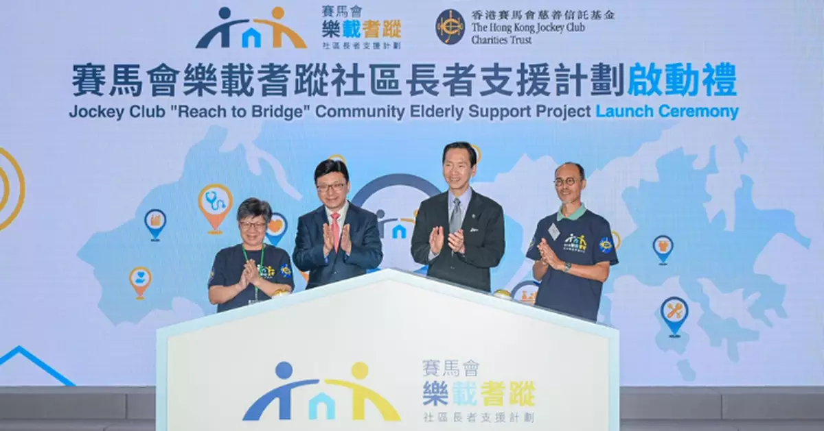 孫玉菡﹕探討以部門大數據結合馬會「樂載耆蹤」計劃尋找風險較高長者