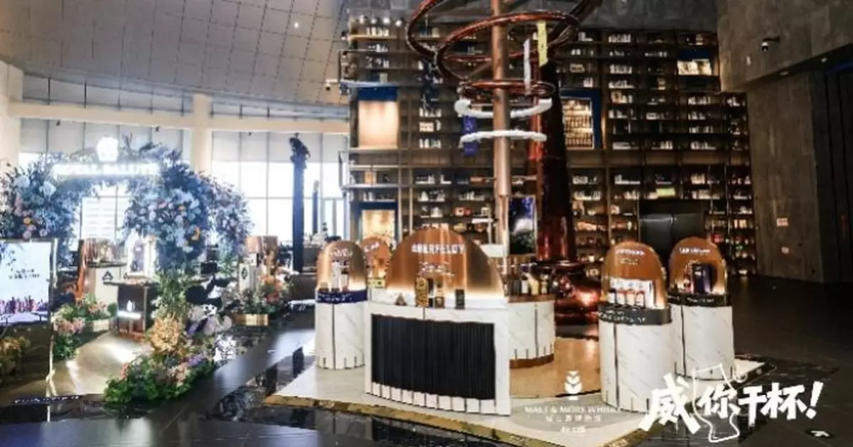 中免威士忌嘉年華開幕 胡軍李乃文領銜品鑑盛宴