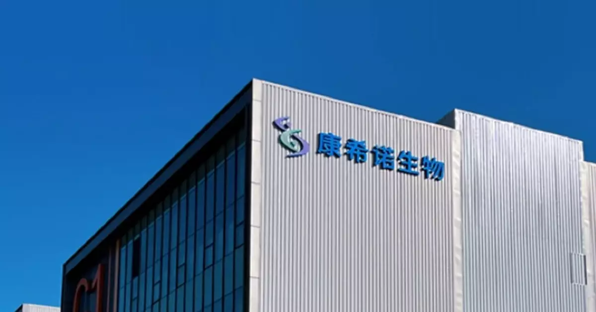 康希諾以母公司盈餘公積及資本公積抵銷累計虧損