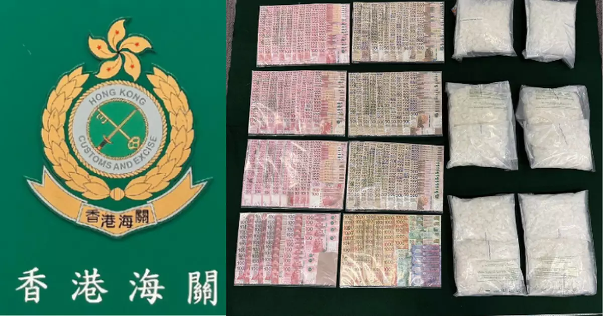 海關檢約值900萬元懷疑氯胺酮48萬元現金 兩男子被控販毒