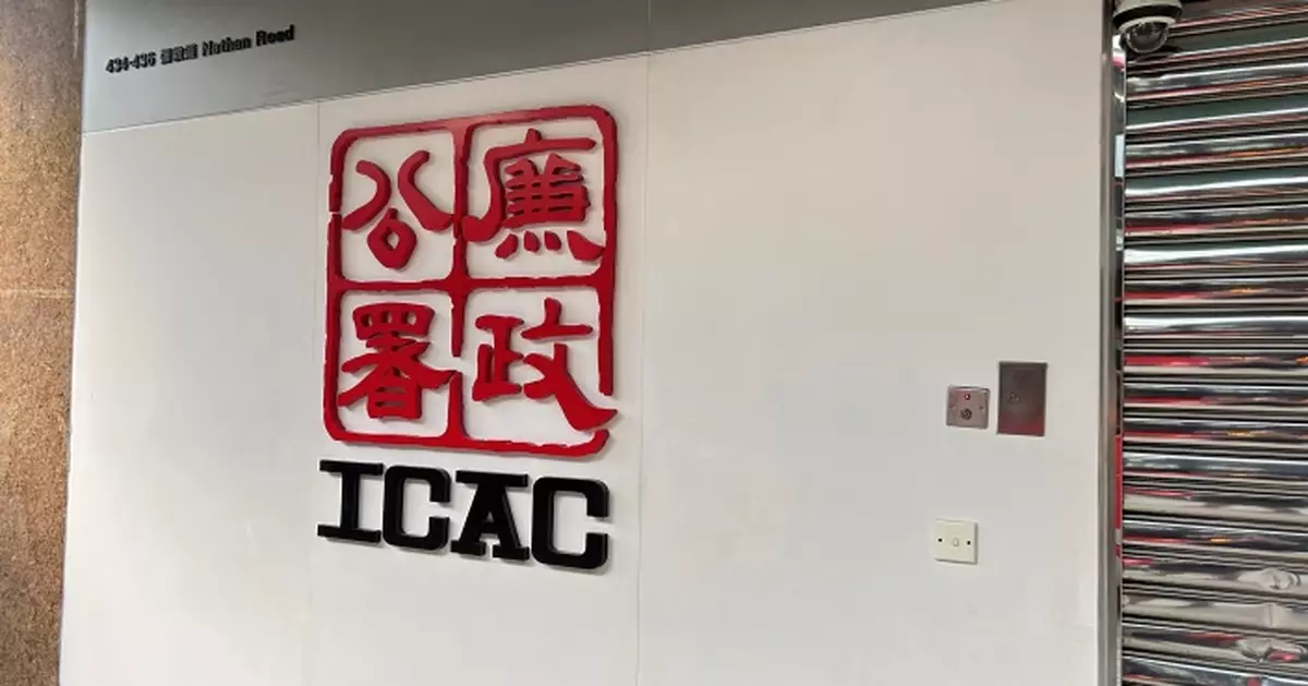 廉署推模擬調查貪污活動 讓公眾化身調查員 體驗執法工作