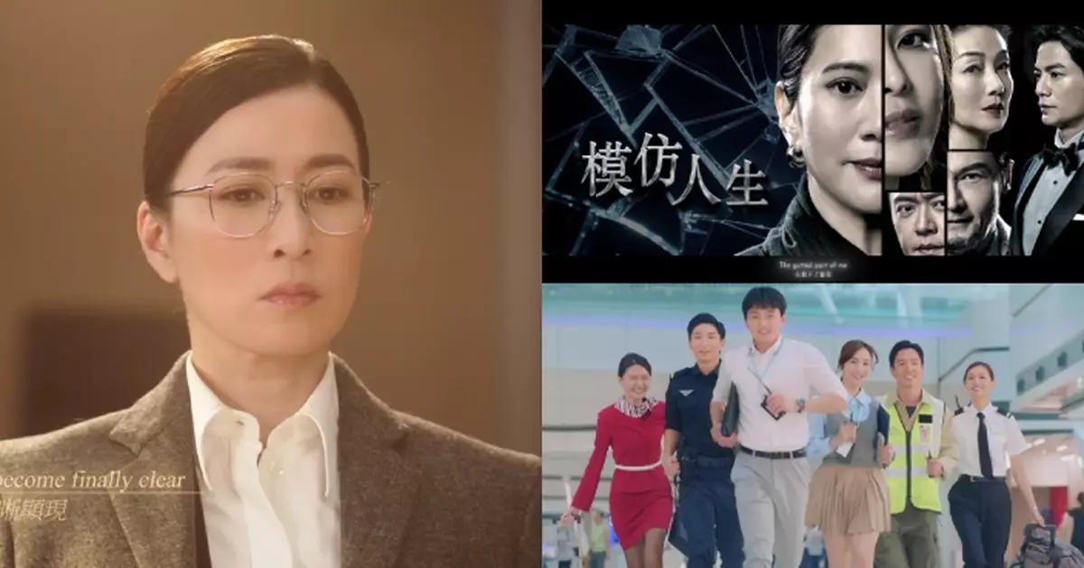 TVB節目巡禮｜公布8大王牌劇集及14大王牌綜 佘詩曼《正義女神》金絲眼鏡Look展現沉穩霸氣