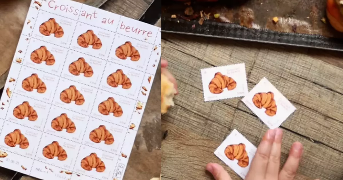 擦一擦竟飄牛油香？ 法國郵政推「牛角包味」郵票