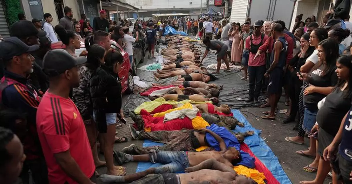 巴西里約警方大規模打擊販毒集團 增至逾百人死亡