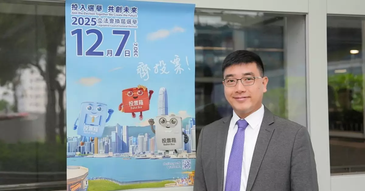 2025立法會選舉｜選委界李浩然爭取連任  大力推動AI發展