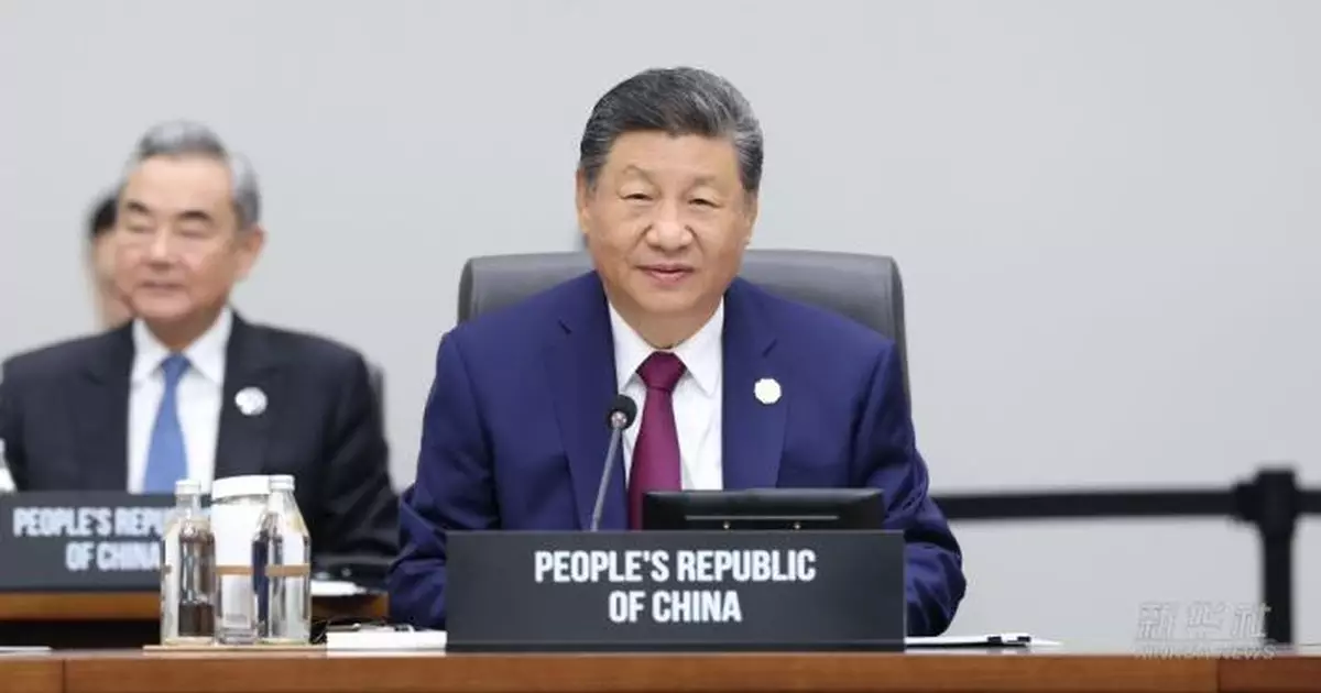 習近平：共同維護多邊貿易體制 推動建設開放型世界經濟