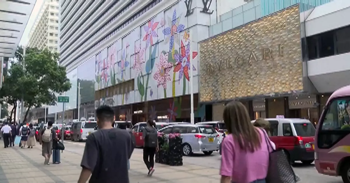 本港第三季經濟增長3.8%　政府：出口內需帶動經濟表現蓬勃