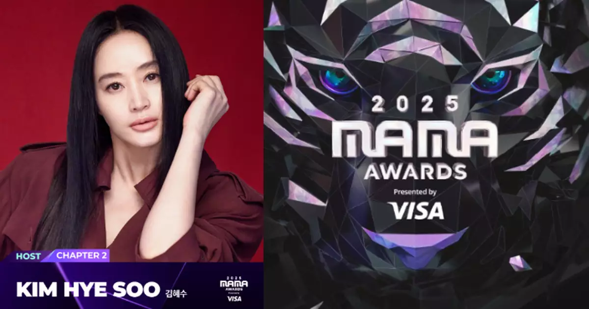 金憓秀將首度主持《MAMA》！ 接棒朴寶劍擔任第二日典禮司儀