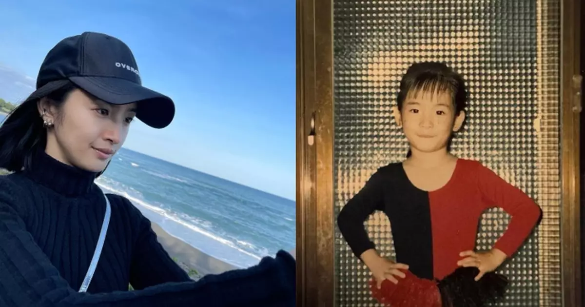 林依晨43歲生日貼童年照慶生 舊照盡顯「明星氣場」