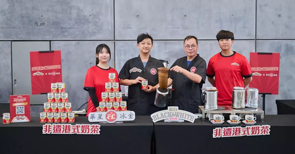 黑白®推動「非遺」港式奶茶技藝不遺餘力 邀兩大師傅於「繽FUN博物館嘉年華」即場示範