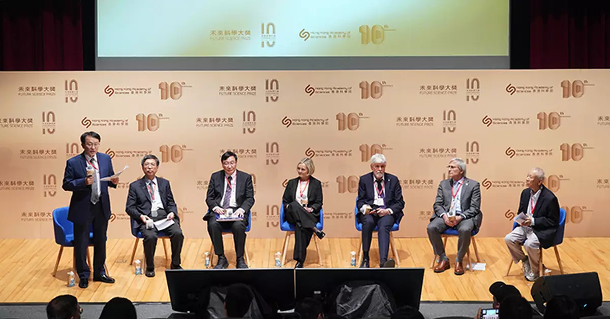 未來科學大獎十周年 諾貝爾物理學委員會前主席分享評審經驗