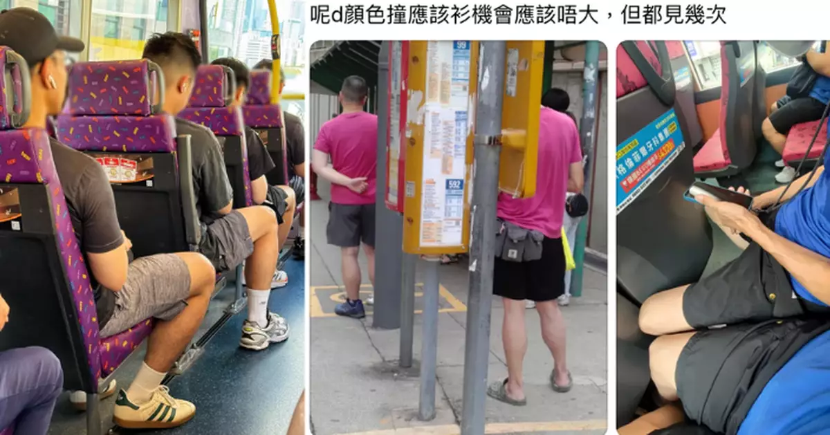 巴士上層四男撞穿搭 齊齊著「黑Tee灰褲白長襪」網民​​：港仔Typical look？