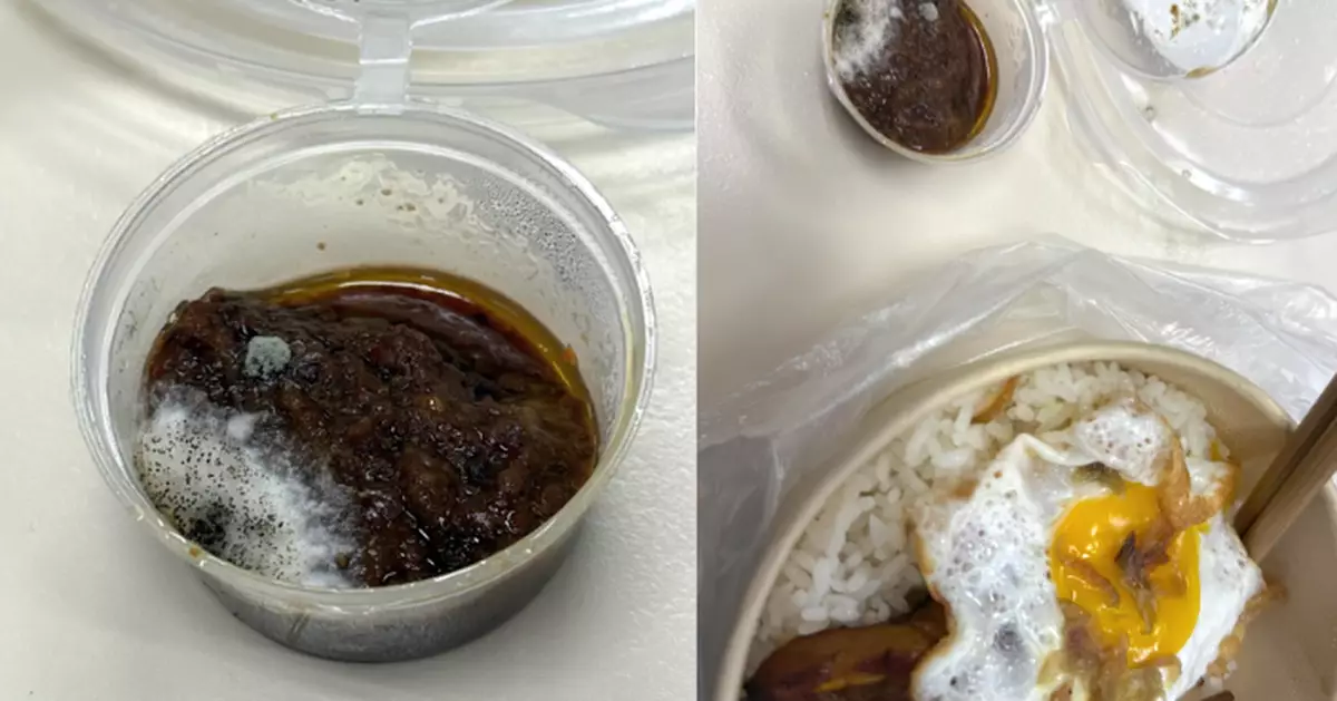 觀塘食店外賣沙嗲汁驚現大片霉菌 食客公審兼報食環：好過分