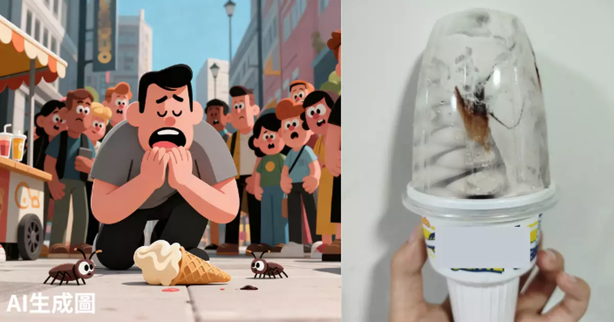 雪糕內含朱古力醬神似曱甴　網民嚇壞：差啲報食環！